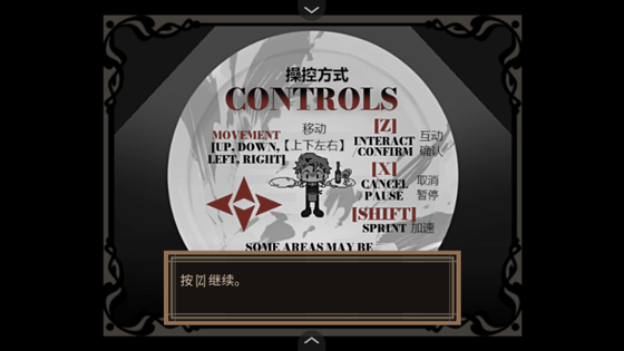 DeadPlate死盘子手机版下载 - DeadPlate汉化版下载 Hero图